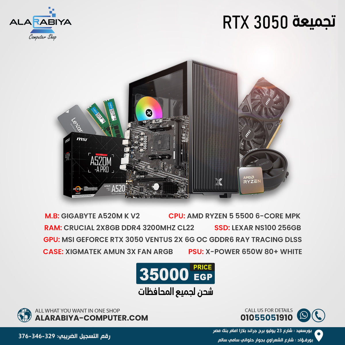 Ryzen 5 5500 & Rtx 3050 PC BUILD