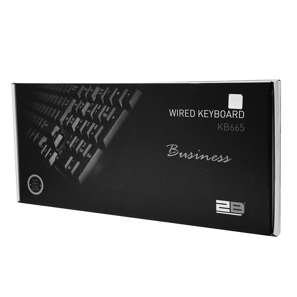 2B (KB665) Business Wired Multimedia Keyboard - Black