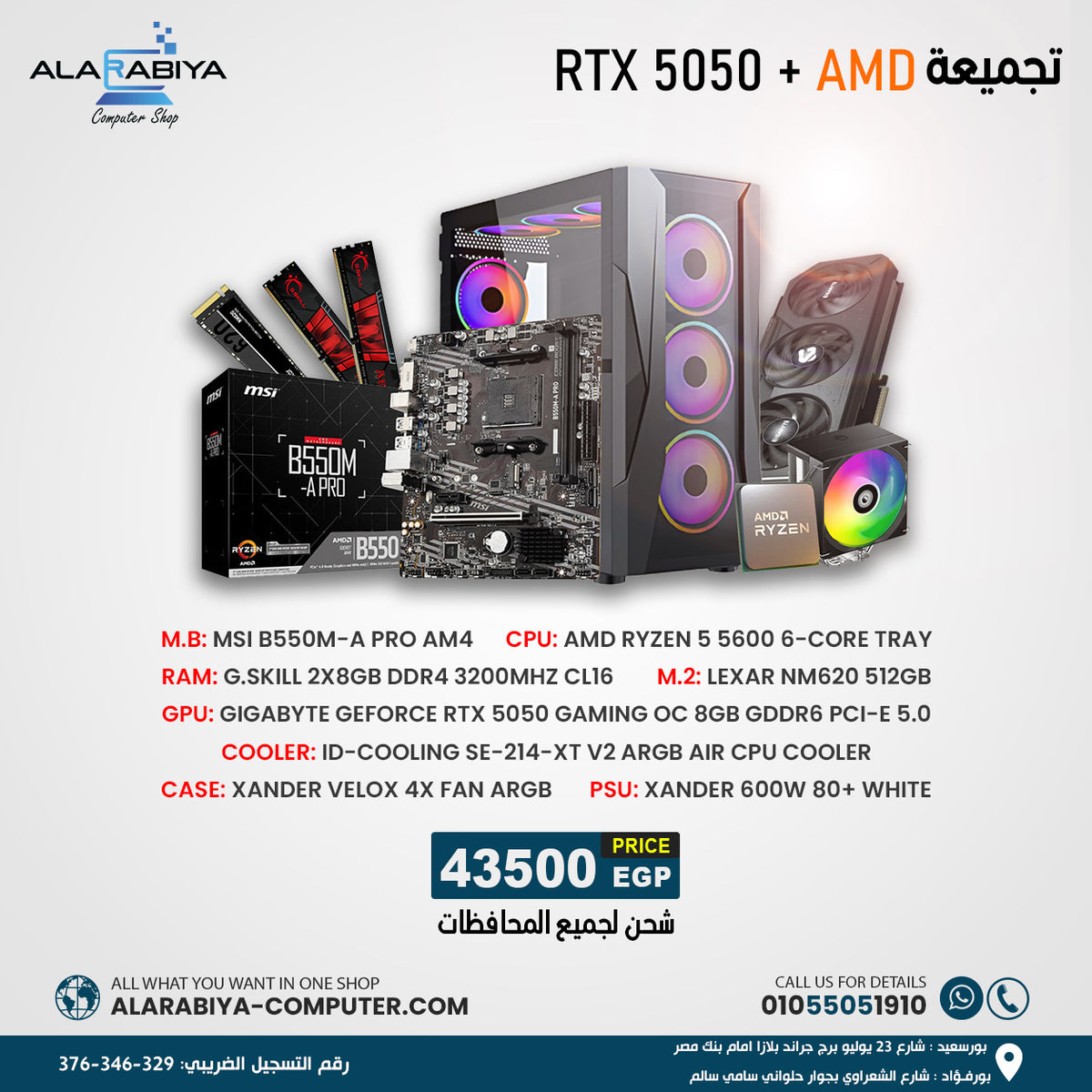Gaming desktop PC build with RGB LED fans, graphics card, and motherboard components