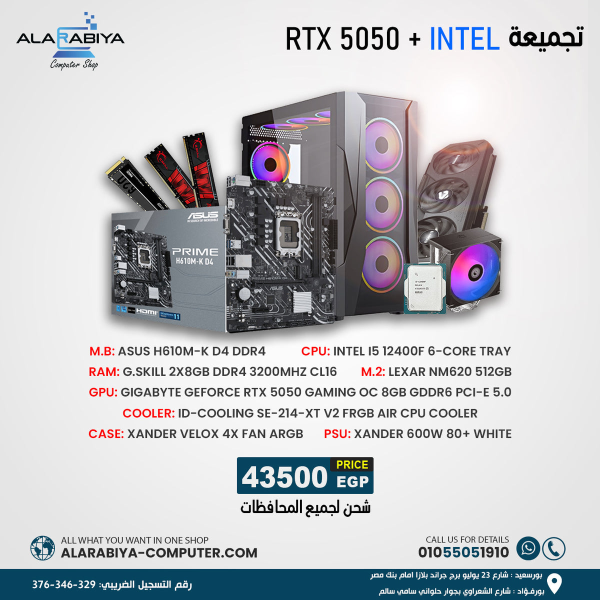 Desktop PC build with open tower case, RGB fans, motherboard and graphics card