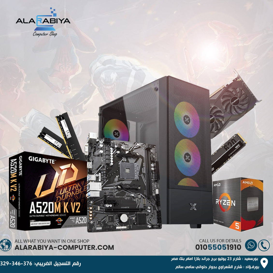 ryzen 5 4500 + RTX 3050 PC BUILD