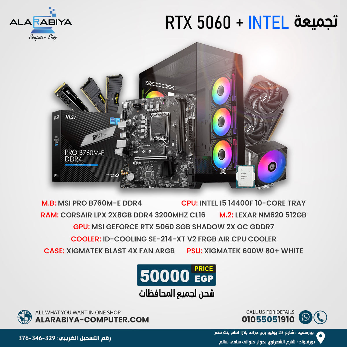 Gaming desktop PC build with RGB tower fans, motherboard, and graphics card components