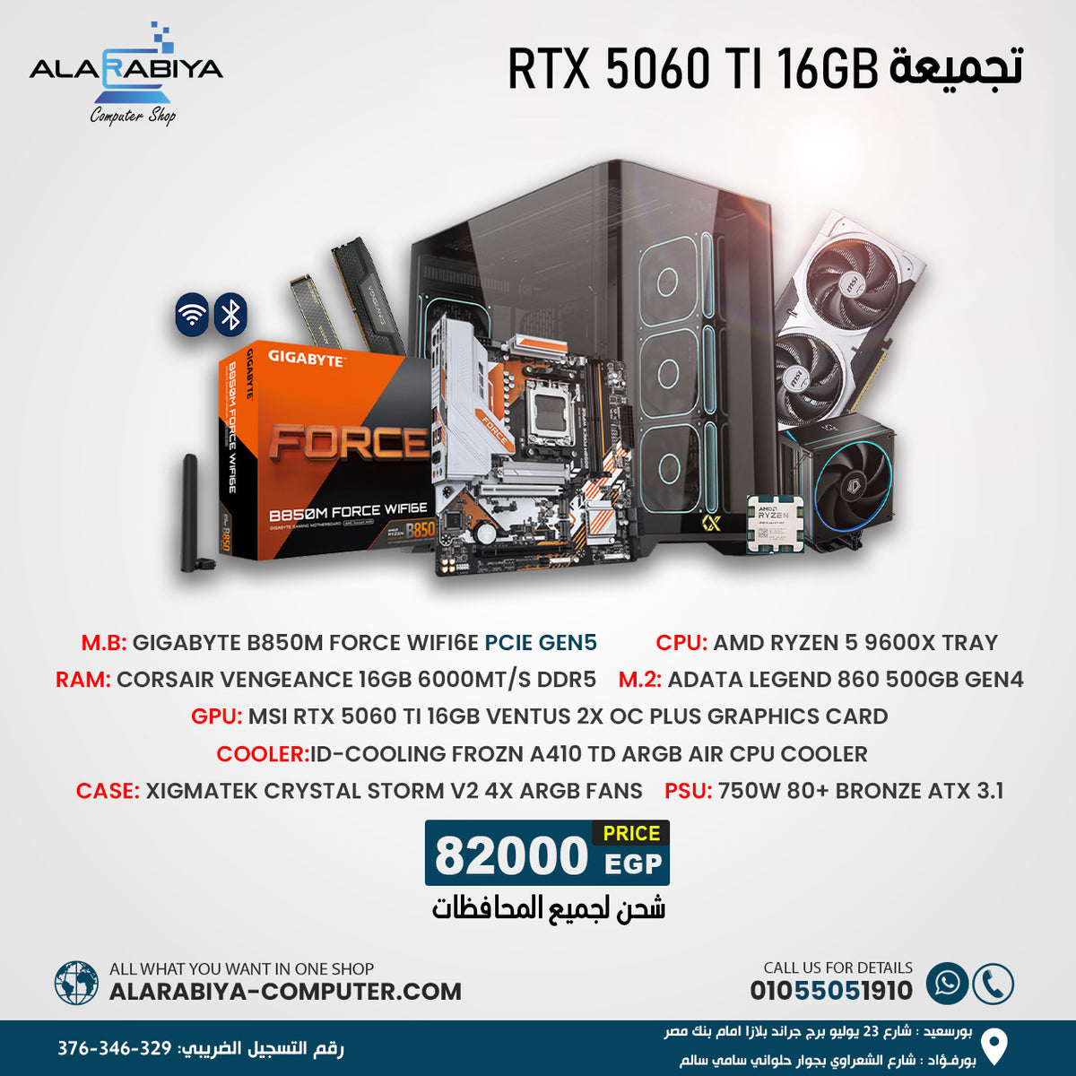 Gaming PC build with transparent side panel and dual-fan graphics card