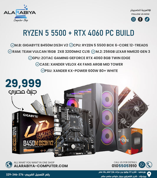 تجميع جهاز كمبيوتر مع معالج Ryzen 5 5500 + RTX 4060