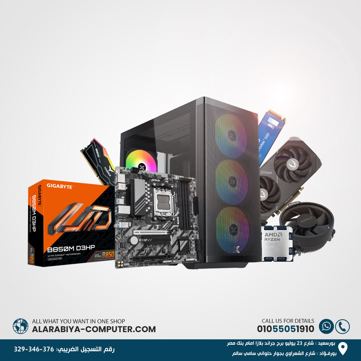 تجميع جهاز كمبيوتر مع معالج RYZEN 5 7600 + بطاقة رسومات rtx 5060Ti سعة 16 جيجابايت