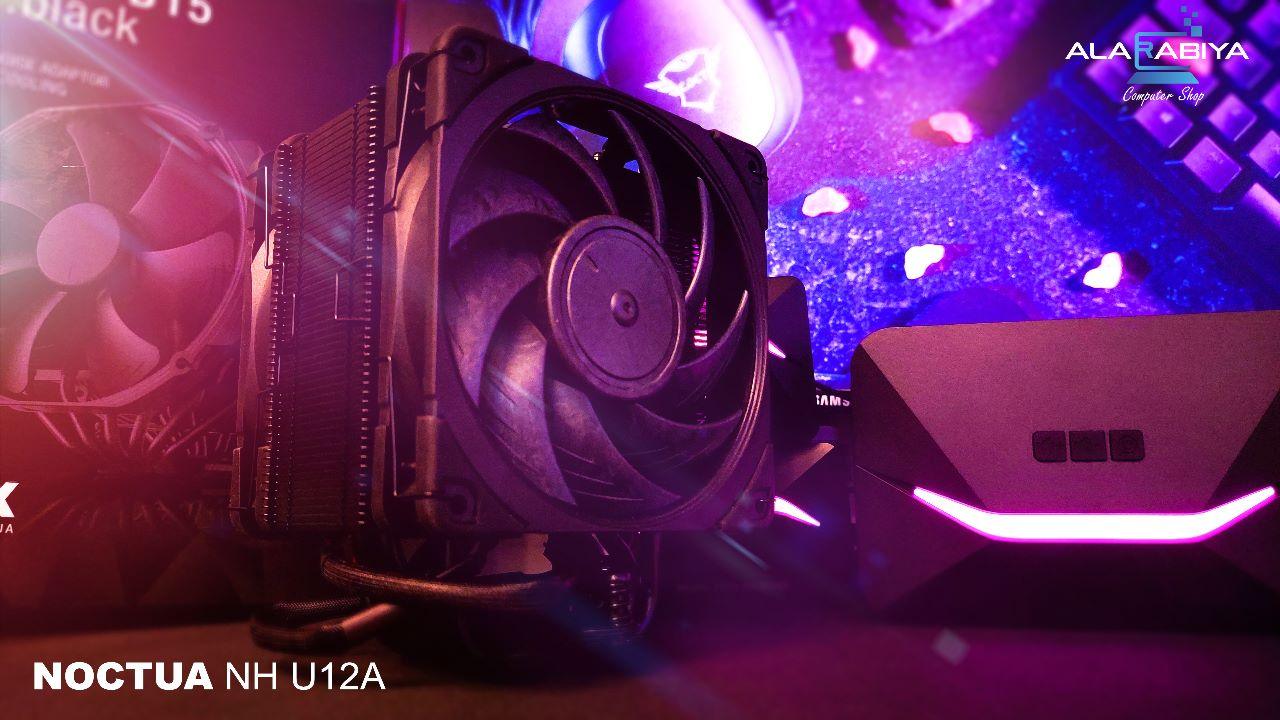 NOCTUA NH-U12A CHROMAX مراجعة المبرد الاحترافى الغنى عن التعريف - ALARABIYA COMPUTER