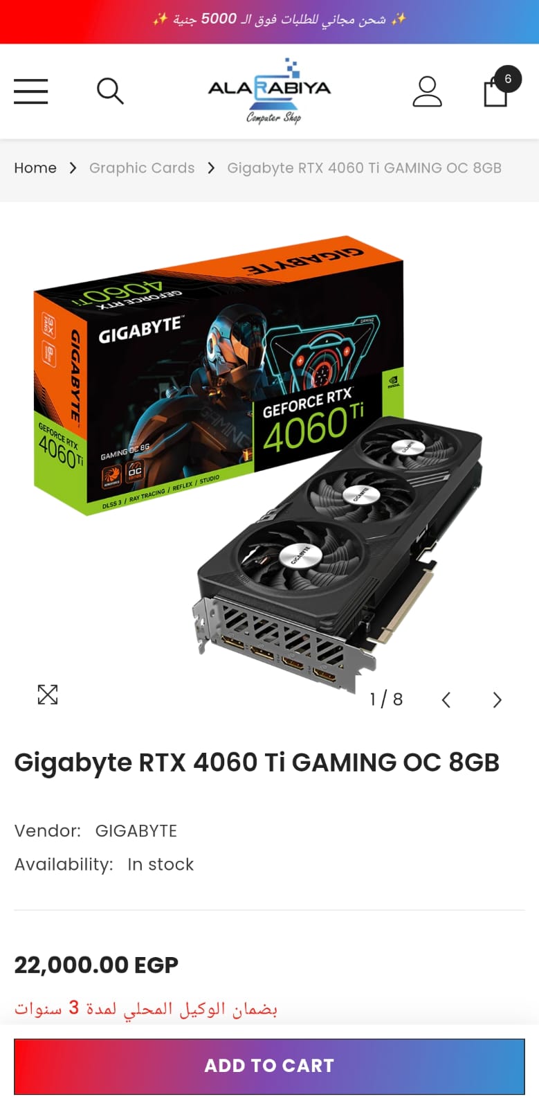 Best Budget CPUs for RTX 4060 Ti 8GB in 2025