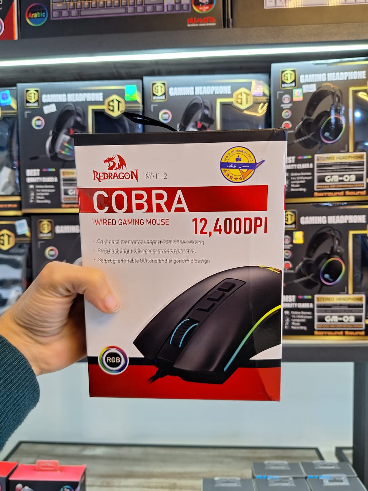 MOUSE - ALARABIYA COMPUTER