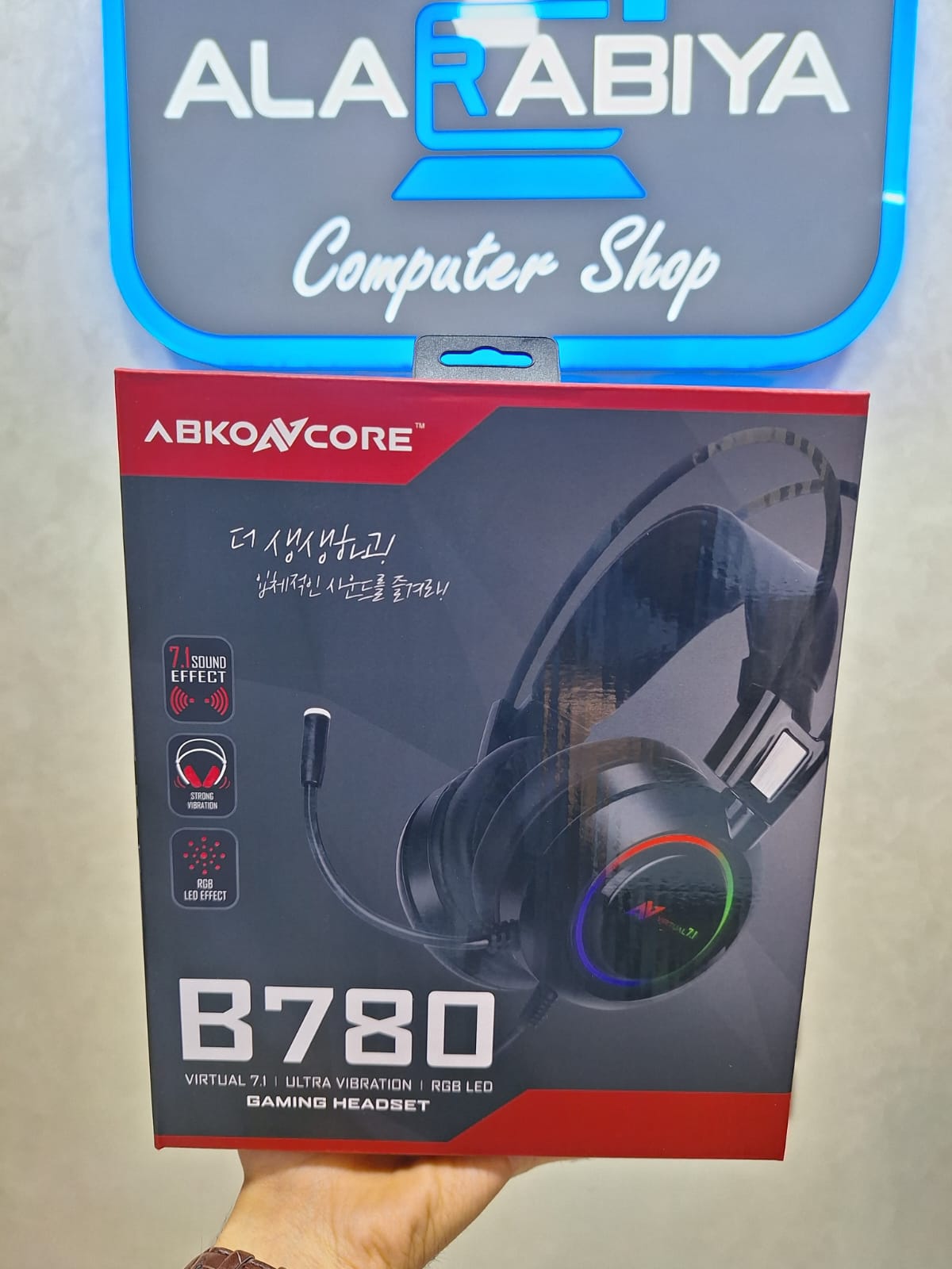 HEADSET - ALARABIYA COMPUTER