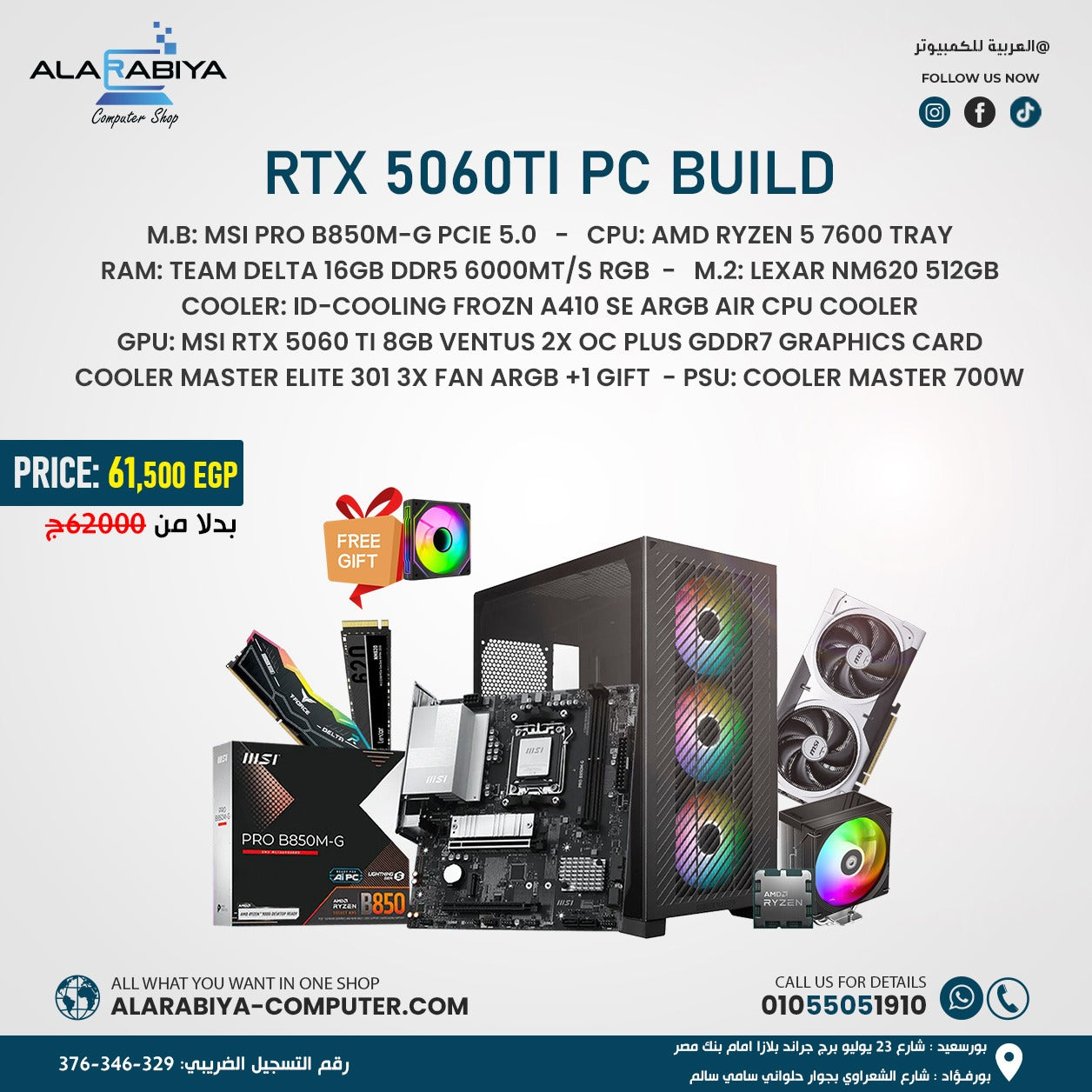 Ryzen 5 7600 & RTX 5060TI 8GB PC BUILD