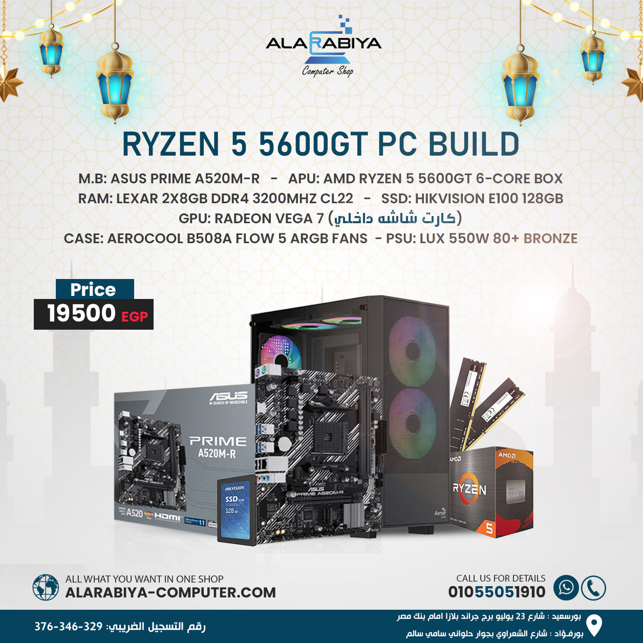 RYZEN 5 5600GT APU PC BUILD