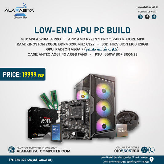 Low-End APU Pc Build