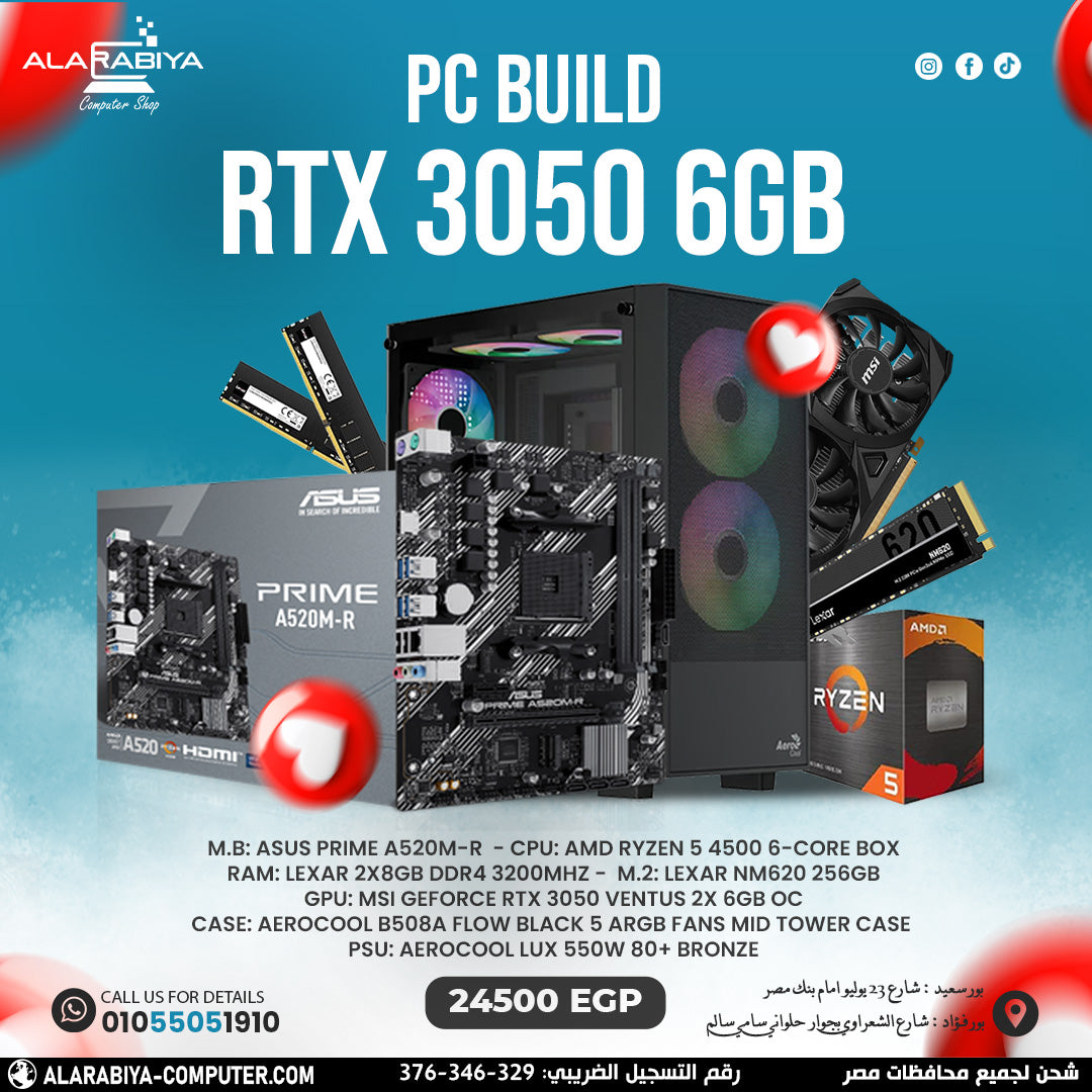 تجميع جهاز كمبيوتر مع معالج Ryzen 5 4500 وبطاقة RTX 3050