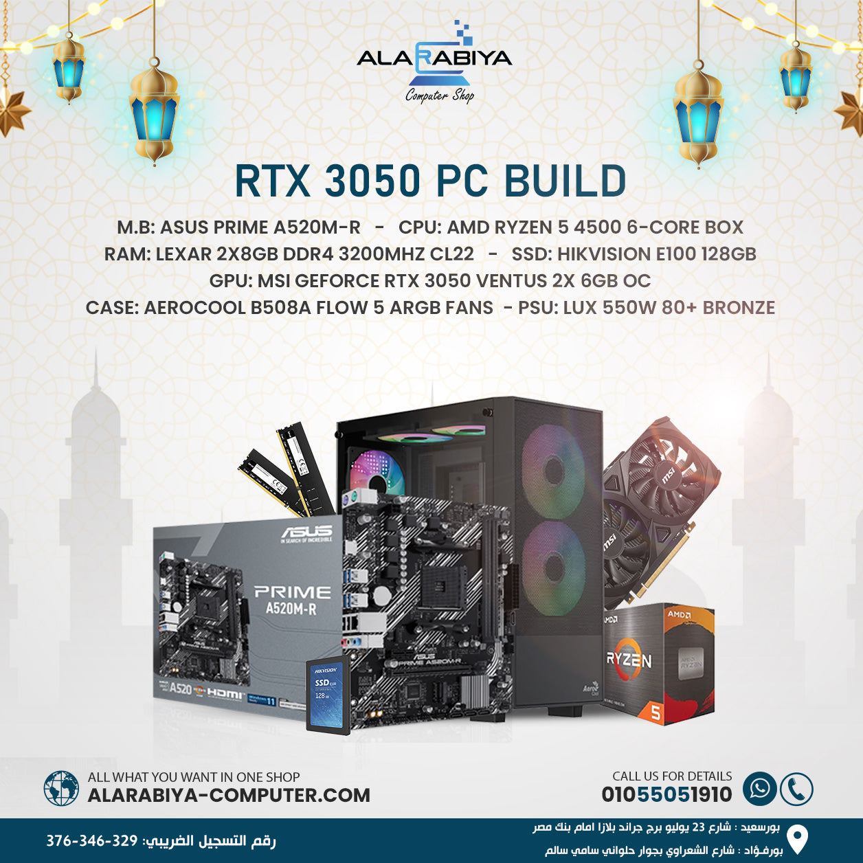 ryzen 5 4500 + RTX 3050 6GB PC BUILD