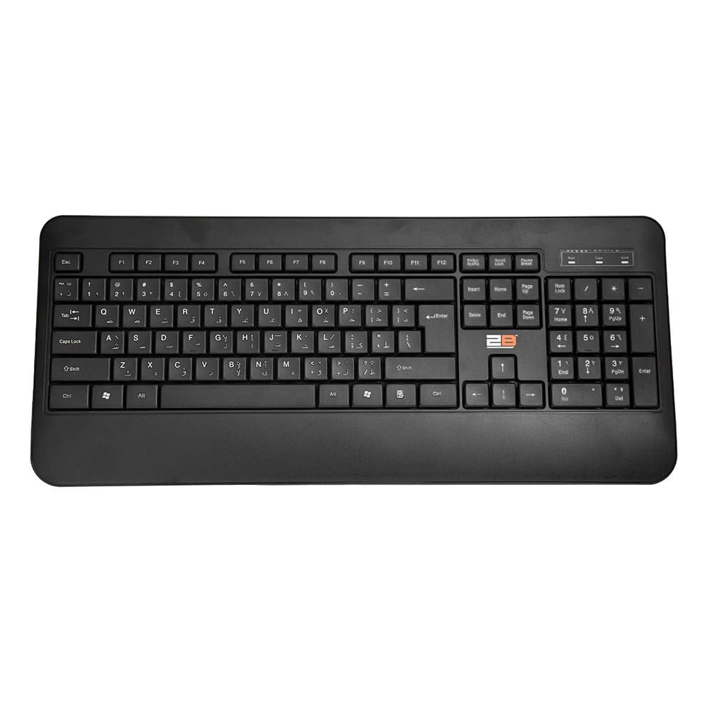 2B (KB665) Business Wired Multimedia Keyboard - Black