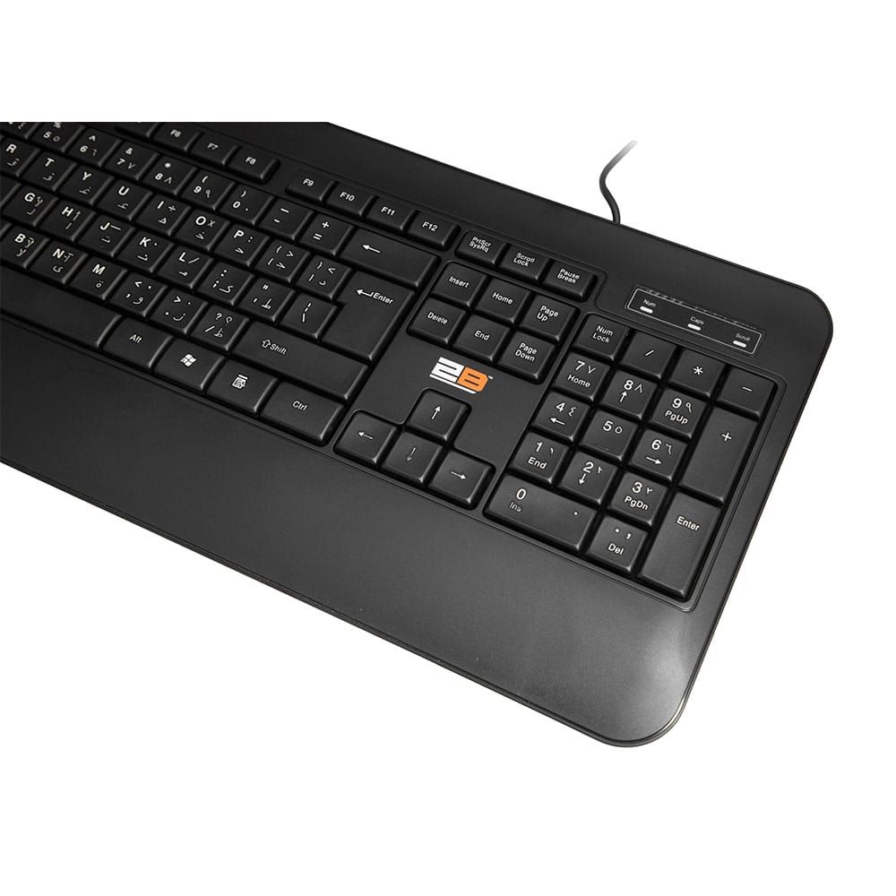 2B (KB665) Business Wired Multimedia Keyboard - Black