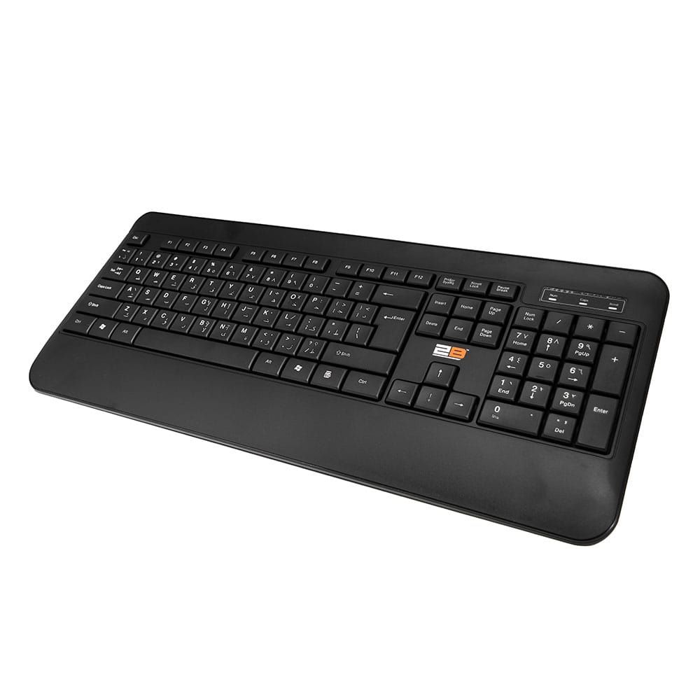 2B (KB665) Business Wired Multimedia Keyboard - Black