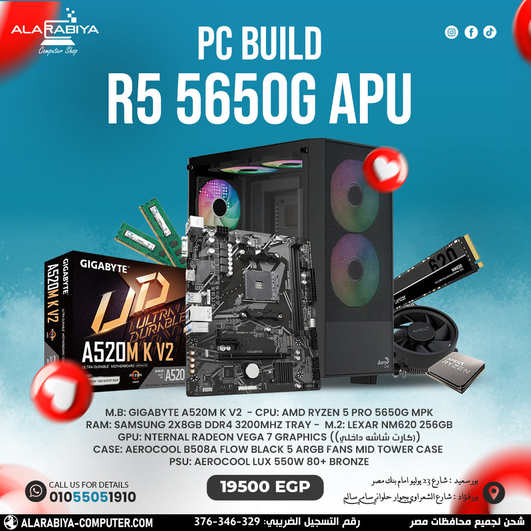 تجميع جهاز كمبيوتر RYZEN 5 pro 5650G APU 