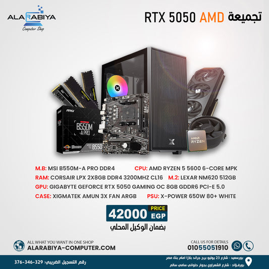 RYZEN 5 5600 & RTX 5050 PC BUILD