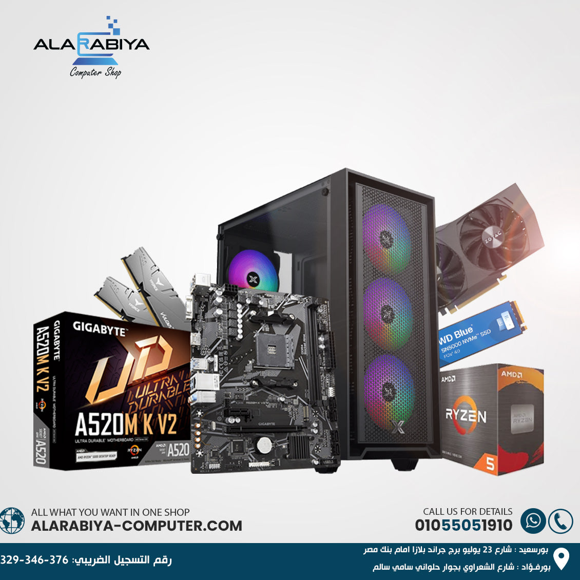 تجميع جهاز كمبيوتر مع معالج Ryzen 5 3600 وبطاقة RTX 3050 