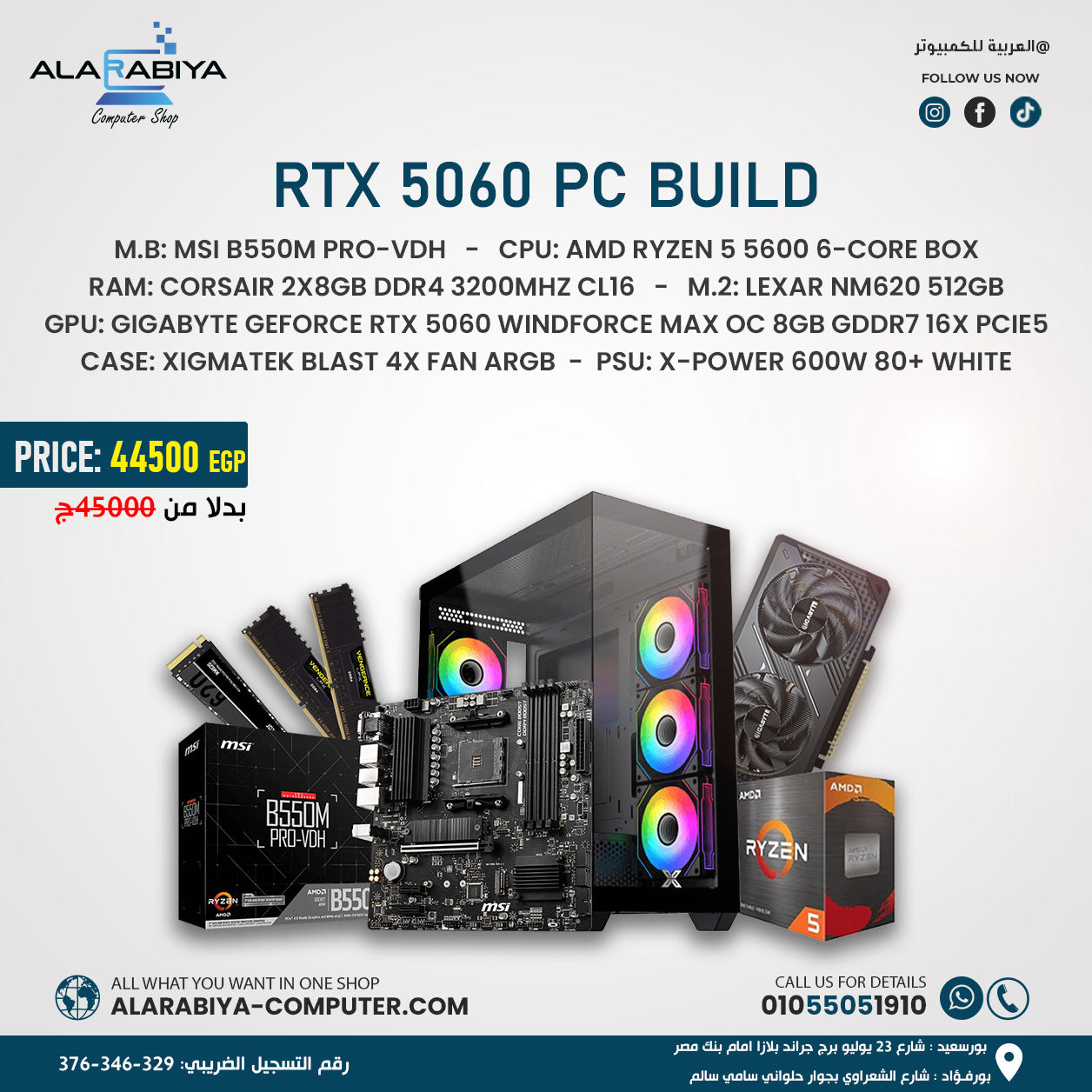 Advertisement for an RTX 5060 PC build with components and pricing information.