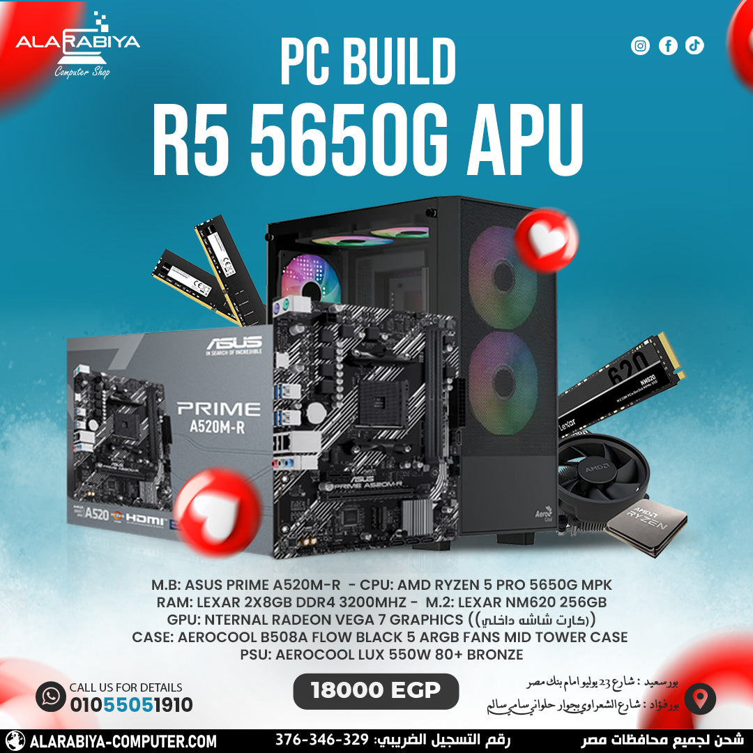 تجميع جهاز كمبيوتر RYZEN 5 pro 5650G APU 