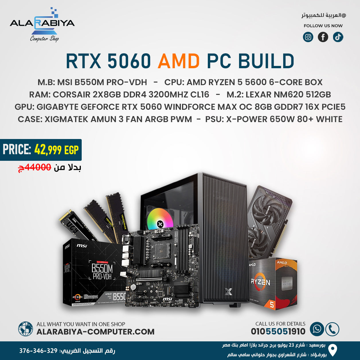 RYZEN 5 5600 & RTX 5060 PC BUILD