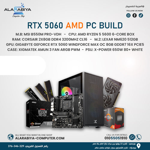 Promotional graphic for an RTX 5060 AMD PC build bundle, showing multiple computer components including an MSI B550M PRO-VDH motherboard, Ryzen 5 6600 CPU, Corsair DDR4 CL16 RAM, Lexar RAM, Gigabyte RTX 5060 graphics card, Xigmatek AMUN 3 FAN ARGB PWM cooler, and an X-Power PSU. The image includes Arabic text detailing the bundle specifications, and contact information for Alarabiya Computer.
