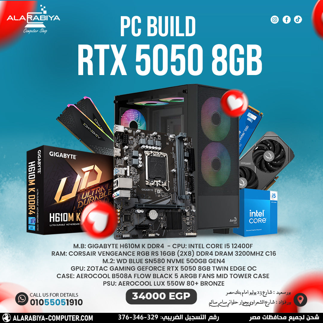 بناء 12400F + RTX 4060 للكمبيوتر الشخصي