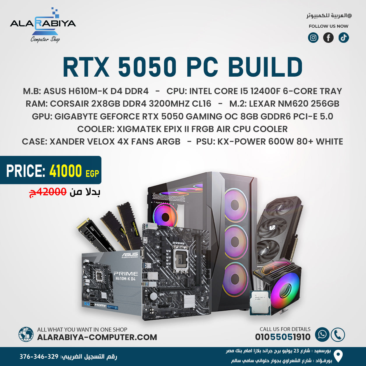 Advertisement for an RTX 5050 PC build with components and pricing details on a white background.