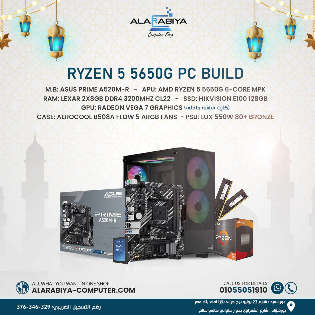 RYZEN 5 pro 5650G APU PC BUILD