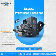 RYZEN 5 5500 + rtx 3060 PC BUILD