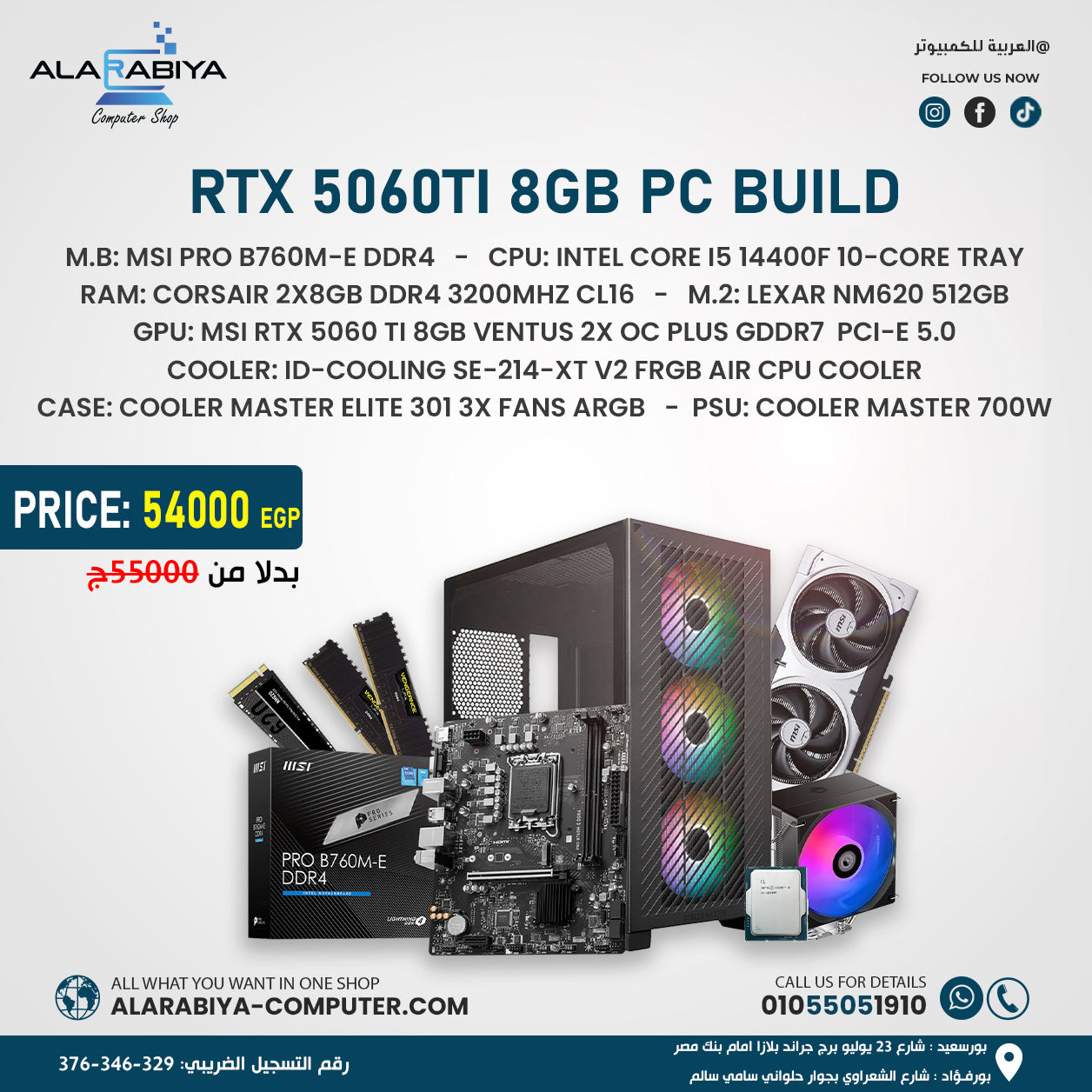 Advertisement for an RTX 5060TI 8GB PC build with component list and price on a white background.