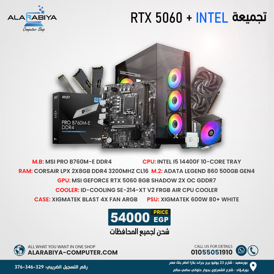 RGB gaming desktop PC build with tower, motherboard, and multi-fan cooler