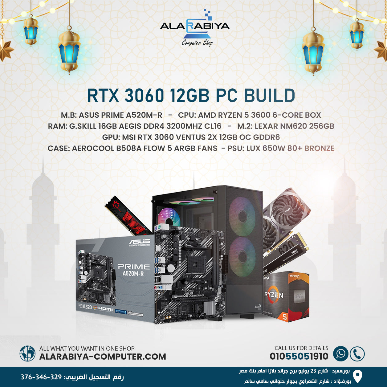 ryzen 5 3600 + RTX 3060 12GB PC BUILD