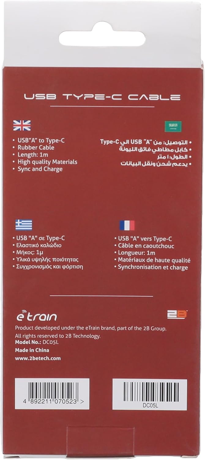 E-train (dc05l) usb type-c cable - 1m