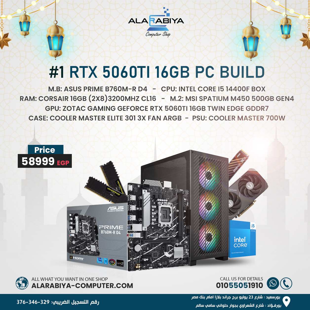 INTEL i5 14400F + RTX 5060ti 16gb PC BUILD