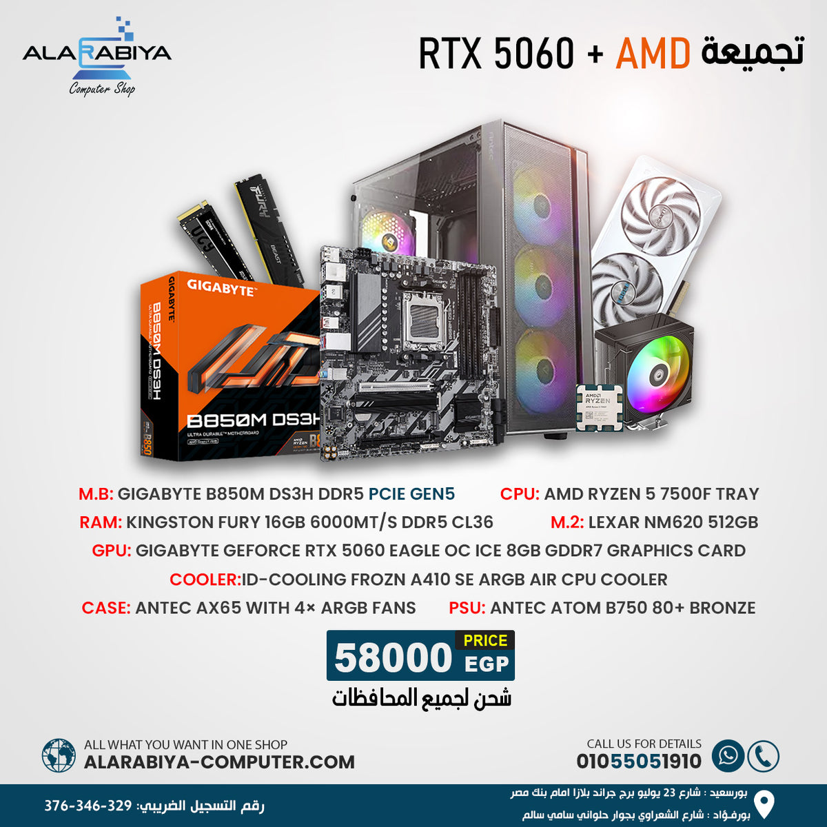 Gaming PC build with transparent case, RGB fans, AMD Ryzen and RTX graphics