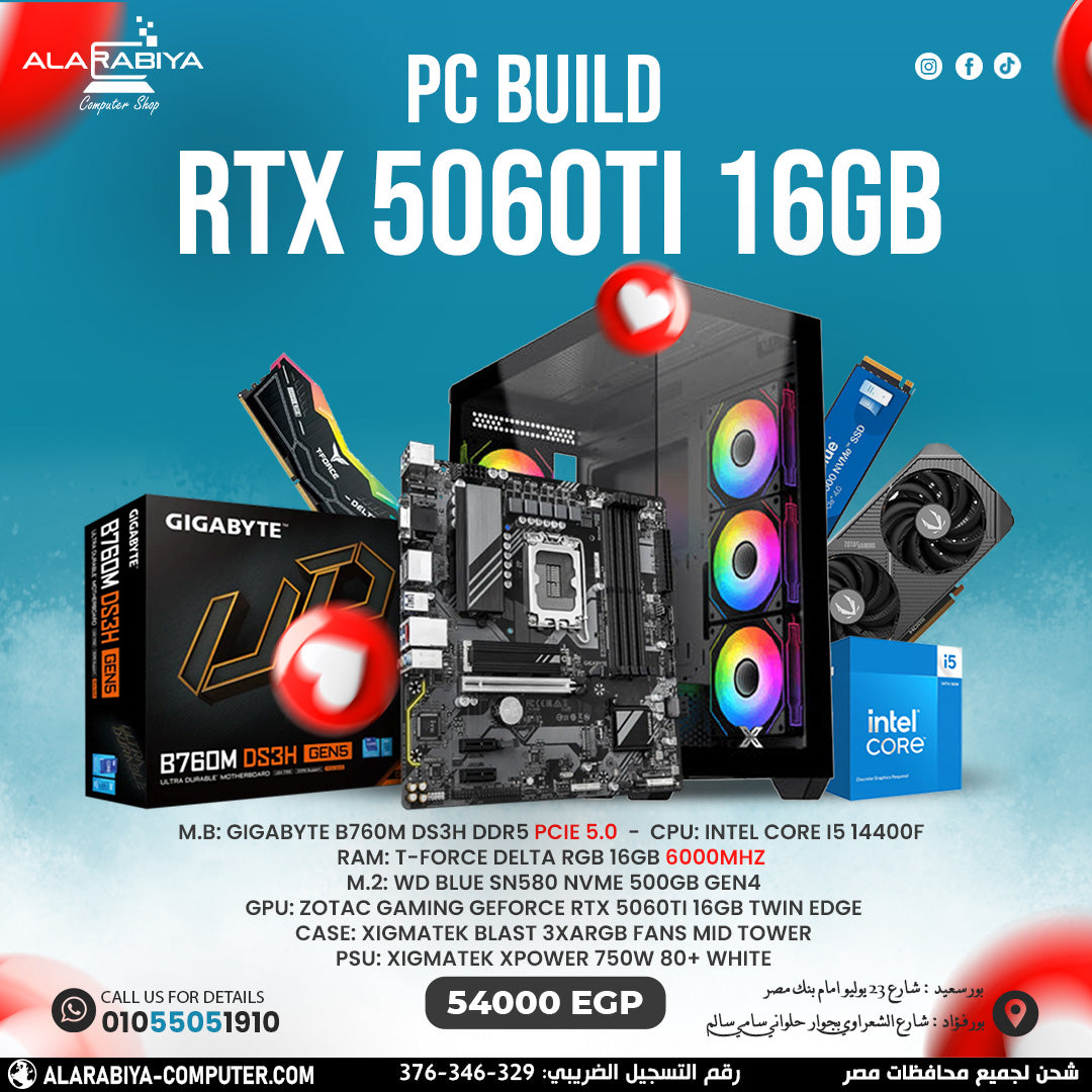 تجميع جهاز كمبيوتر بمعالج 14400f وبطاقة rtx 5060ti سعة 16 جيجابايت 