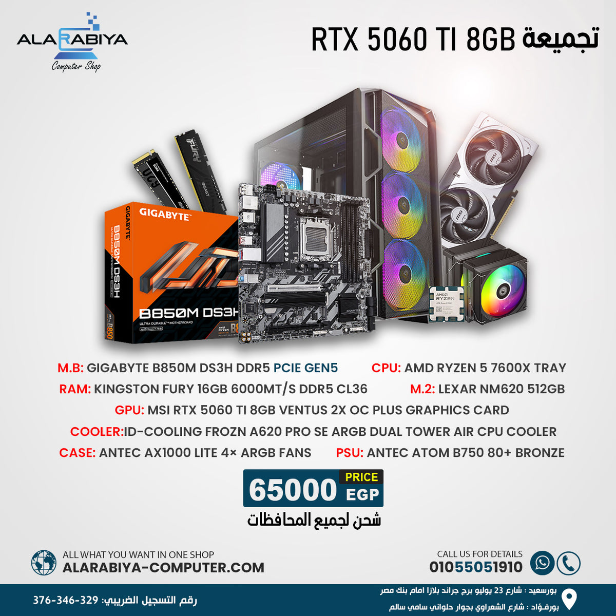 Gaming PC build with RTX 5060 Ti graphics card, RGB fans, motherboard and CPU