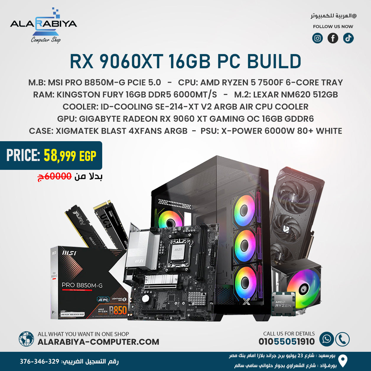 Ryzen 5 7500f & RX 9060 XT 16GB PC BUILD