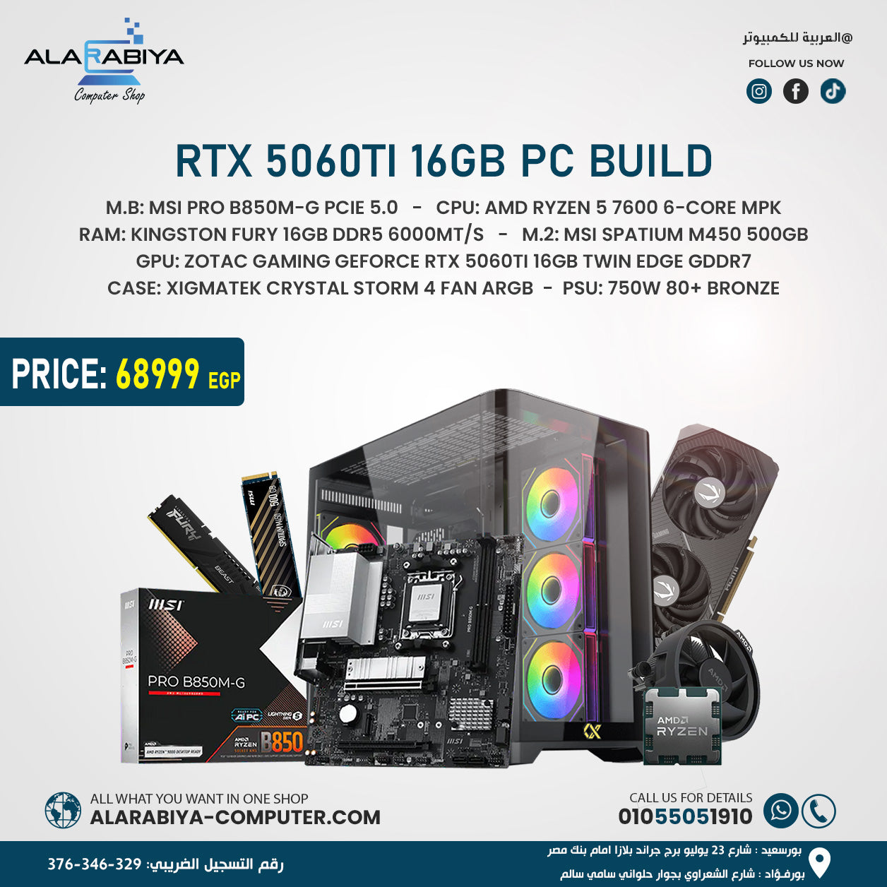 rtx 5060Ti 16GB PC BUILD