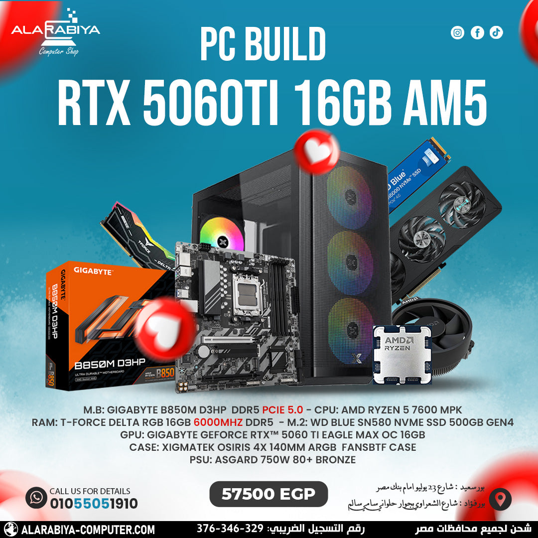 تجميع جهاز كمبيوتر مع معالج RYZEN 5 7600 + بطاقة رسومات rtx 5060Ti سعة 16 جيجابايت 