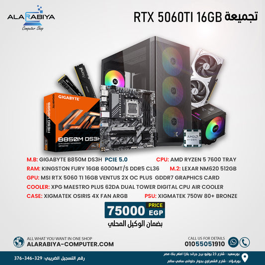 Ryzen 5 7600 & RTX 5060TI 16GB PC BUILD