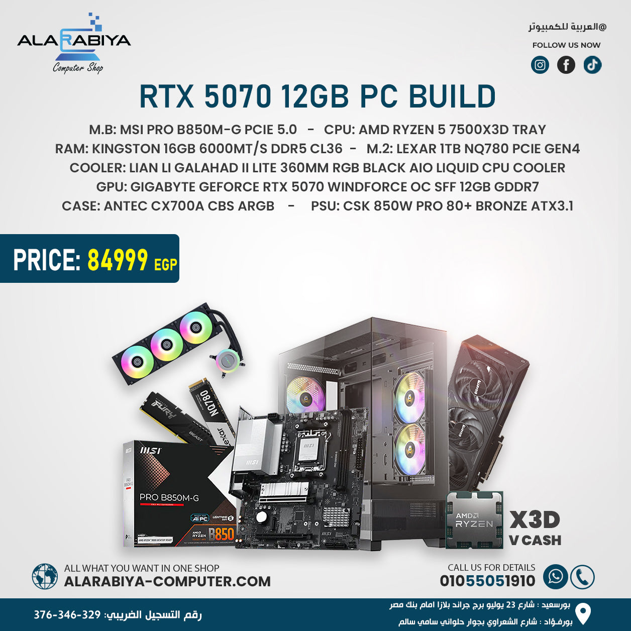 RTX 5070 12GB PC BUILD
