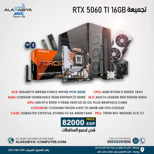 Gaming PC build with transparent side panel and dual-fan graphics card