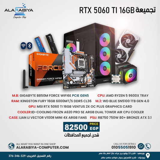 Gaming PC build with open tower, RGB case fans, RTX 5060 Ti 16GB and Ryzen 5 CPU