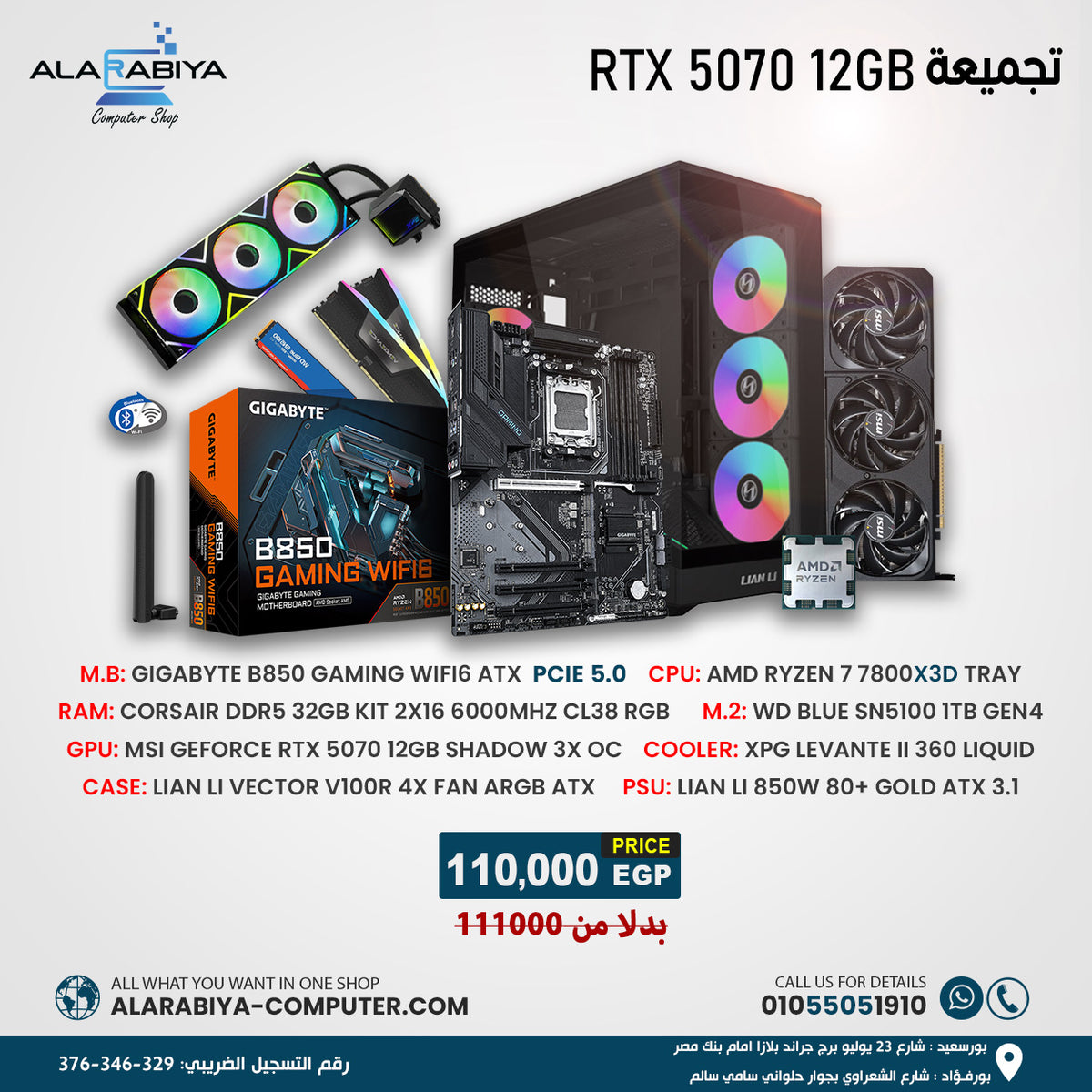 RGB gaming desktop PC build with AMD Ryzen 7 CPU, RTX 5070 GPU, and liquid cooler fans