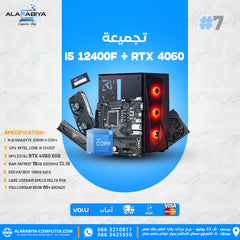 12400F + RTX 4060 PC BUILD