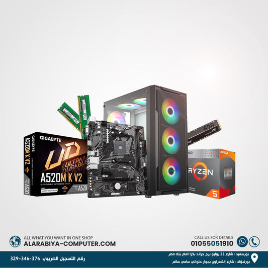 بناء جهاز الكمبيوتر RYZEN 5 4600G